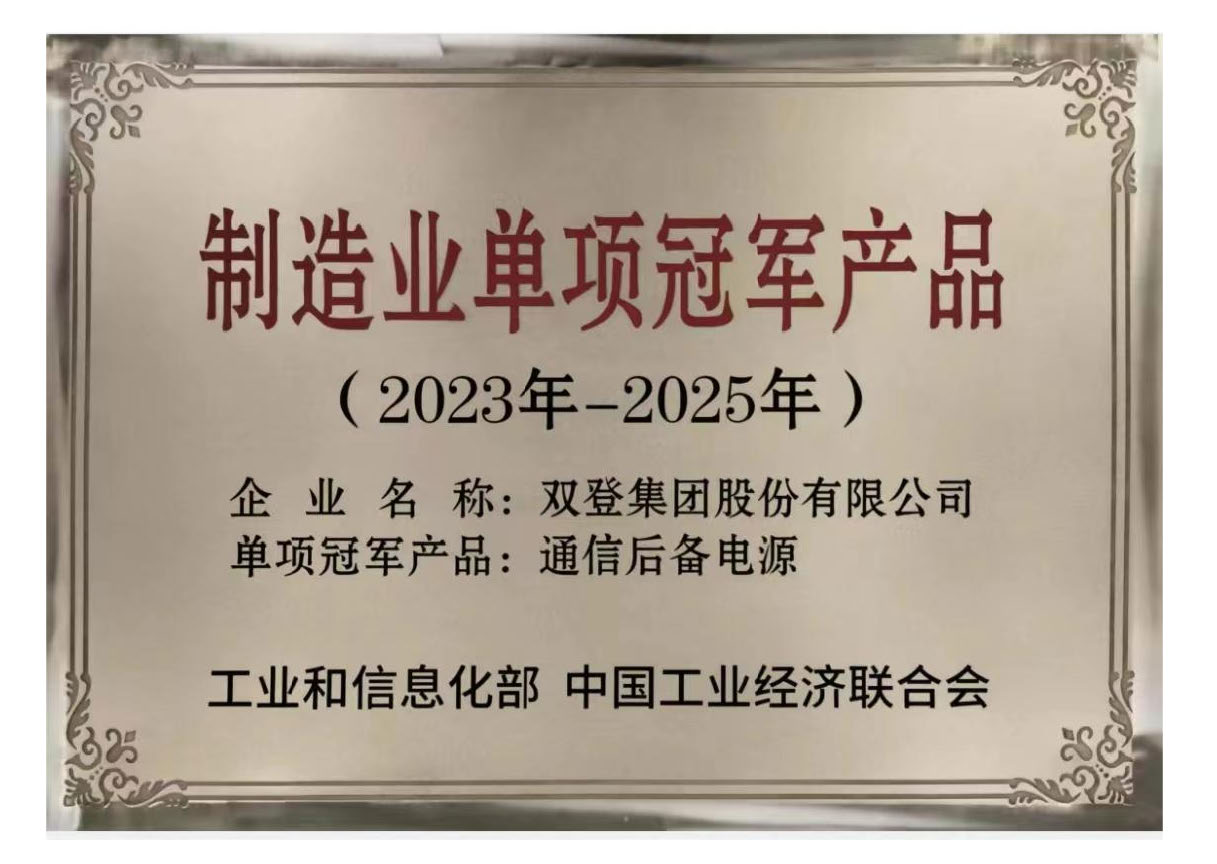 国字号荣誉+1丨必发88上榜国家制造业单项冠军